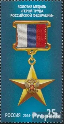 Produktbild von Briefmarken Russland 2014 Mi 2055 (kompl.Ausg.) postfrisch Orden
