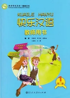 Imagen del producto de Kuaile Hanyu vol.1 - Teacher's Book