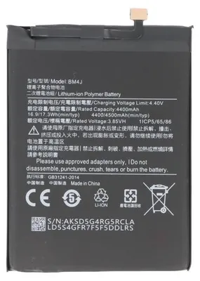Produktbild von Ersatzakku für Xiaomi Redmi Note 8 Pro – BM4J Li-Polymer 4500mAh Smartphone Akku