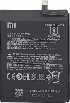 Produktbild von NEUE BATTERIE FÜR XIAOMI BM3L Mi9 Mi 9 M1902F1G 3300 mAh
