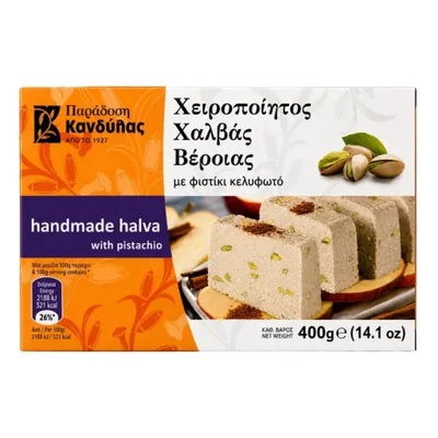 Kandylas Halva mit Pistazien 400 g Verpackung auf weißem Grund