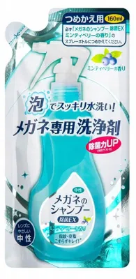 Zdjęcie produktu dla Szampon do mycia okularów Soft99 mięta-jagoda160ml opakowanie uzupełniające