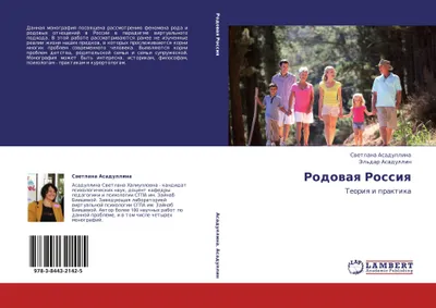 Produktbild von Rodowaq Rossiq
