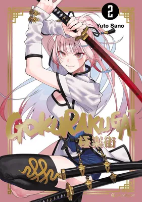Produktbild von Gokurakugai - Band 2
