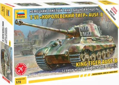 Obrázek produktu pro Zvezda 1:72 King Tiger Henschel