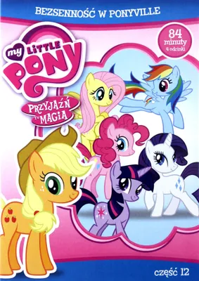 Produktbild von My Little Pony: Freundschaft ist Magie (nur Originalversion) [DVD]