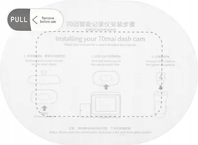 Zdjęcie produktu dla Sticker Naklejka Elektrostatyczna Do Kamer 70mai