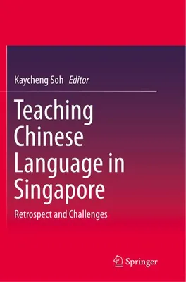 Image de Teaching Chinese Language in Singapore