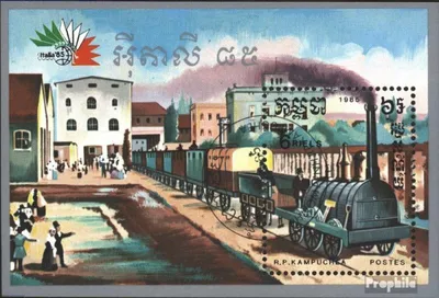 Produktbild von Briefmarken Kambodscha 1985 Mi Block146 (kompl.Ausg.) gestempelt Briefmarkenausstellung