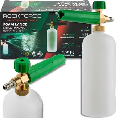 Produktbild von ROCKFORCE 1L Schaumpistole für 220 BAR Hochdruckreiniger 1/4" F