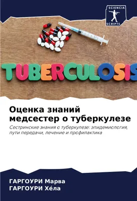 Produktbild von Ocenka znanij medsester o tuberkuleze