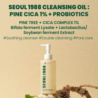 Obrázok produktu pre K-SECRET-SEOUL1988 Čistiaci olej: borovica cica 1% + probiotiká 200 ml - Čistiaci olej s cicou a probiotikami