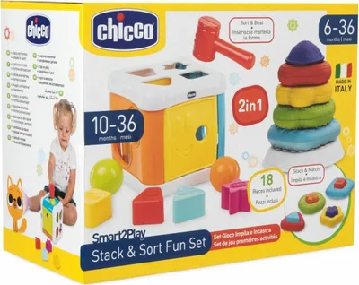 Image de Chicco Bundle Empiler 0