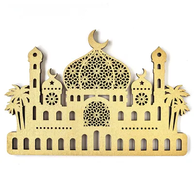 Ramadan-Kalender Holz-Aufhängung, Gold Glitzer, 31,5x18,5 cm