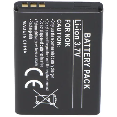 Zdjęcie produktu dla Bateria AccuCell pasuje do Nokia 5100, BL-4C