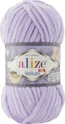 Obrázek produktu pro Alize Velluto 146 Pletací příze