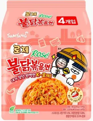 Produktbild von Samyang ROSE Buldak Ramen Huhn Geschmack 560g