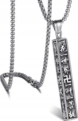 Produktbild von Halskette Wasser Sand Glückseligkeit AMULETT Symbol 362