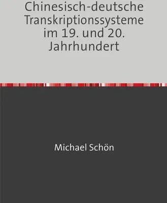 Produktbild von Chinesisch-deutsche Transkriptionssysteme im 19. und 20. Jahrhundert