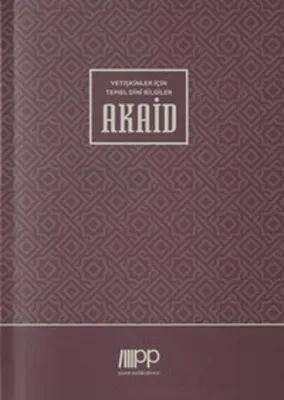 Image de Connaissances religieuses de base pour adultes - Akaid