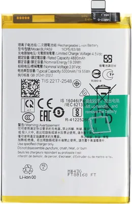 Obrázok produktu pre Avizar, Li-polymerová batéria 5000 mAh pre Oppo Reno 12 / 12 5G, sivá