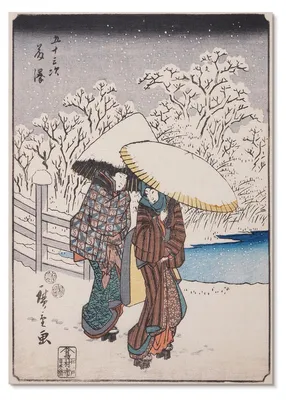 Zdjęcie produktu dla PLAKAT – 59 x 84 cm (A1) – Utagawa Hiroshige – „Fujisawa” autorstwa Utagawy Hiroshige – dekoracja ścienna do salonu, sypialni i przedpokoju, nowoczesny plakat, bez ramy