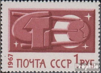 Produktbild von Briefmarken Sowjetunion 1967 Mi 3423 (kompl.Ausg.) gestempelt Oktoberrevolution