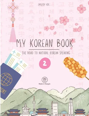 Produktbild von My Korean Book - Level 2