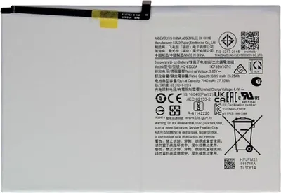 Image de Batterie de 7040 mAh pour la tablette Samsung Galaxy Tab A8 10.5 (2021) (SM-X200, SM-X205).