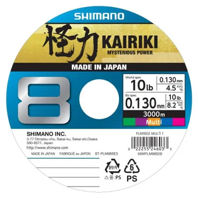 Produktbild von SHIMANO Kairiki 8, 3000m, 0,13mm, 8.2kg / 10lbs, mehrfarbig, 8-fach Geflochtene Schnüre, 59WPLM98S2B