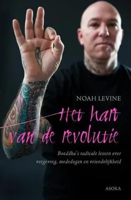 Zdjęcie produktu dla Serce rewolucji