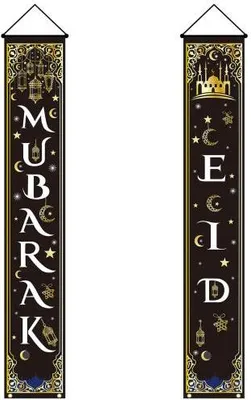 Zdjęcie produktu dla Baner dekoracyjny Eid Mubarak, islamski festiwal Eid, uroczystość, powitalny znak ganku, muzułmańska dekoracja imprezowa Ramadan i akcesoria do domu w kolorze Kareem Ramadan