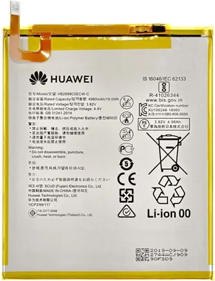 Produktbild von Huawei Mediapad T5 Akku - HB2899C0ECW-C- 4980 mAh