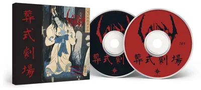 Obrázok produktu pre Sigh: Ghastly Funeral Theatre