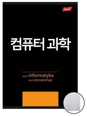 Produktbild von Notizbuch A5 60k thematisch mit einem Ausziehblatt Informationstechnologie K-Pop Unipap