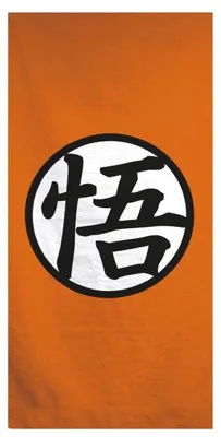 Productafbeelding van Dragon Ball Symbool strandlaken van microvezel