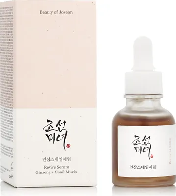 A product shot of a serum bottle and its packaging.