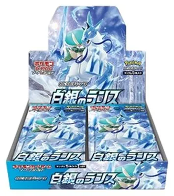 Immagine prodotto di Pokemon Silver Lance Booster Box Japanese