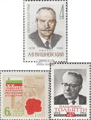Produktbild von Briefmarken Sowjetunion 1964 Mi 2953,2954,2955 (kompl.Ausg.) postfrisch A. W. Wischnewskij