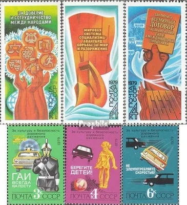 Produktbild von Briefmarken Sowjetunion 1979 Mi 4900-4902,4903-4905 (kompl.Ausg.) postfrisch Friedensprogramm