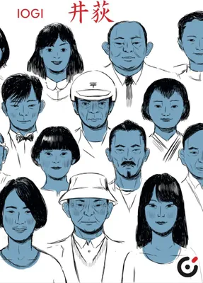 Immagine prodotto di Iogi - Komiks - O życiu w Japonii, praca zbiorowa