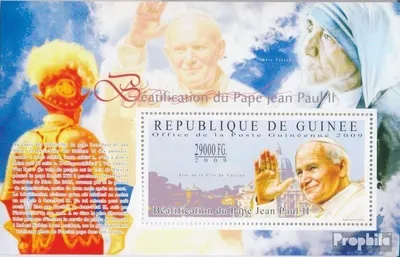 Produktbild von Briefmarken Guinea 2009 Mi Block 1785 (kompl. Ausgabe) postfrisch Seligsprechung Papst Johannes Paul II