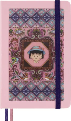 Image de Moleskine Carnet de notes Sakura - Maruko / Couverture rigide / Pocket / Ligné