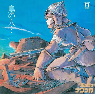 Produktbild von Joe Hisaishi - 鳥の人…「風の谷のナウシカ」イメージアルバム (Limited Edition) (LP)