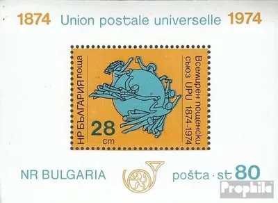Produktbild von Briefmarken Bulgarien 1974 Mi Block52A (kompl.Ausg.) postfrisch 100 Jahre Weltpostverein