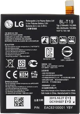 Obrázok produktu pre Originálna batéria LG BL-T19 2700 mAh pre Nexus 5X H791 Bulk