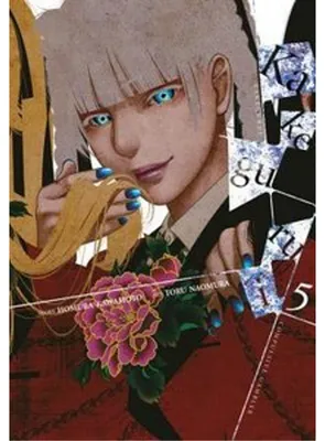 Obrázok produktu pre Kakegurui - Compulsive Gambler -, Vol. 5