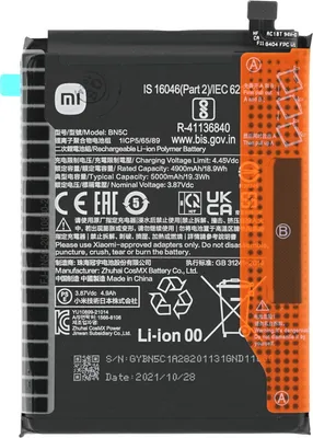 Produktbild von Original Akku Batterie Battery BN5C 5000mAh  Für Xiaomi Redmi Note 11S 5G, für Xiaomi Poco M4 Pro 5G 22031116BG, 21091116AG & Werkzeug