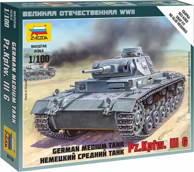 Obrázek produktu pro Zvezda 1:100 Druhá světová válka Německý Panzer III