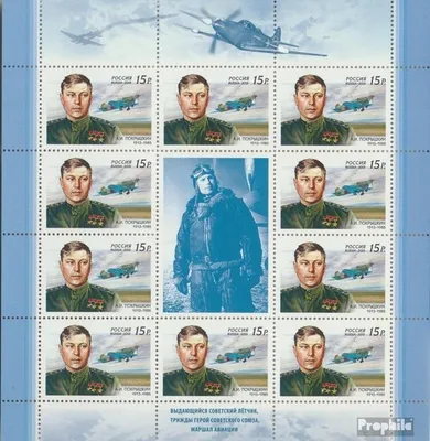 Produktbild von Briefmarken Russland 2013 Mi 1907Klb Kleinbogen (kompl.Ausg.) postfrisch Aleksandr Pokryschkin